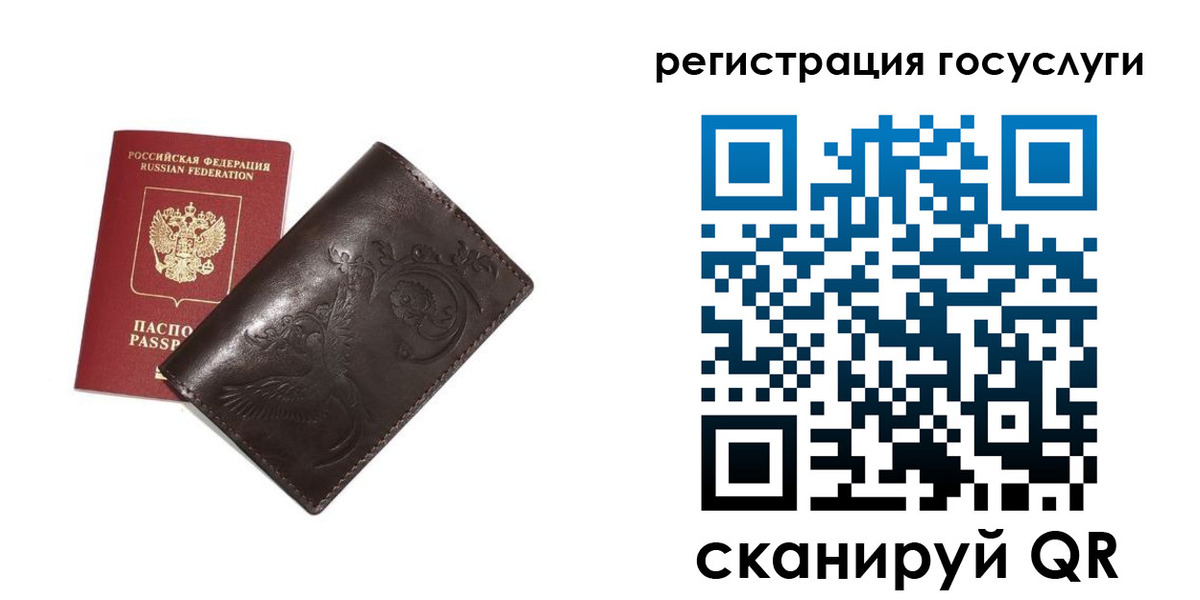 прописка для военкомата в Астрахани